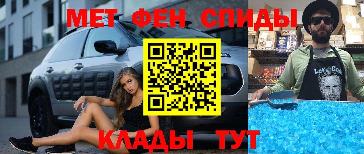 Амфетамин 97% Качканар