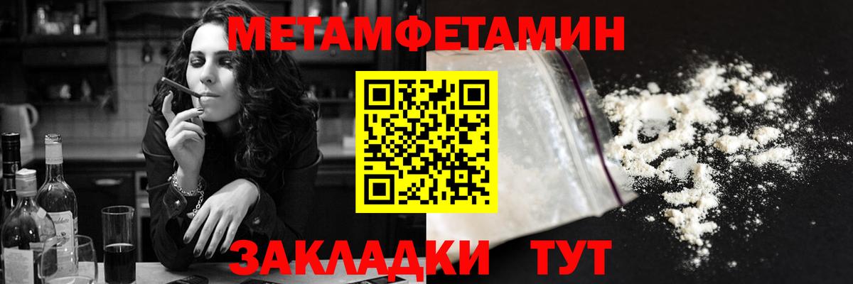 Амфетамин  Вход с VPN  Качканар  АМФЕТАМИН 97% 