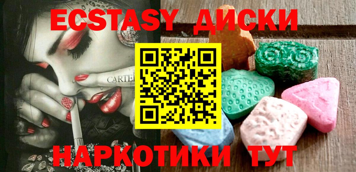ЭКСТАЗИ Philipp Plein  Экстази  Качканар  Вход с VPN 