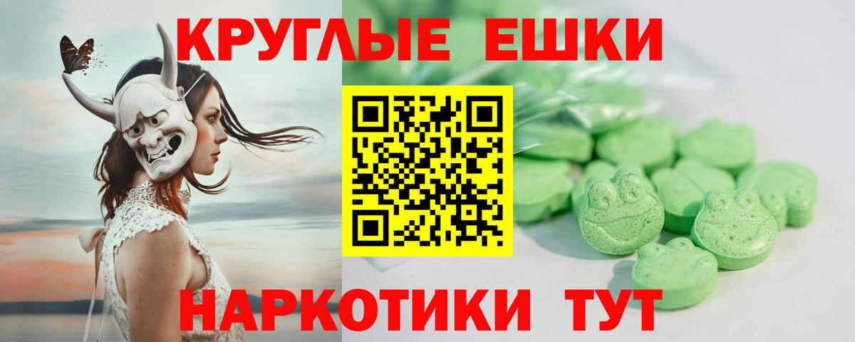 Ecstasy Philipp Plein Качканар