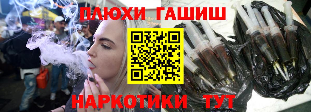 ГАШИШ ice o lator  Гашиш хэш  Качканар  Вход с VPN 