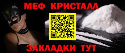 таблы Краснокаменск