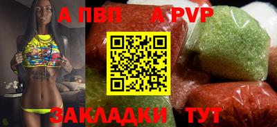 мяу мяу кристалл Краснознаменск