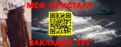 таблы Краснокаменск