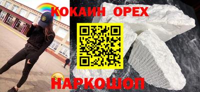 таблы Краснокаменск