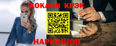 таблы Краснокаменск