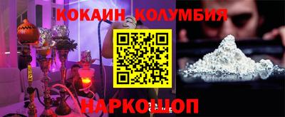мяу мяу кристалл Краснознаменск