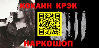 мяу мяу кристалл Краснознаменск