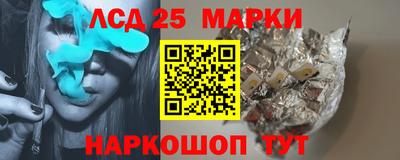таблы Краснокаменск