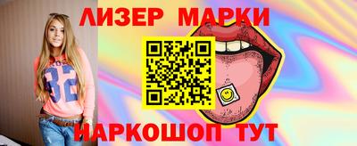таблы Краснокаменск
