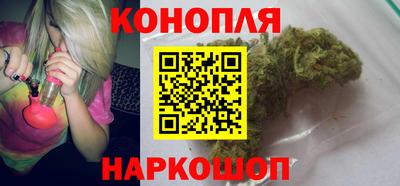 мяу мяу кристалл Краснознаменск