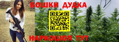 мяу мяу кристалл Краснознаменск