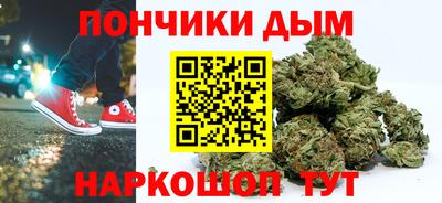 мяу мяу кристалл Краснознаменск