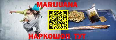 таблы Краснокаменск