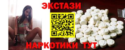 мяу мяу кристалл Краснознаменск