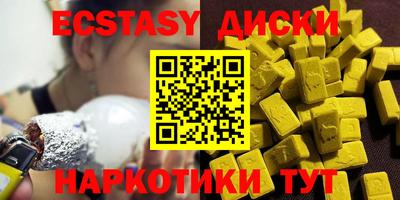 таблы Краснокаменск