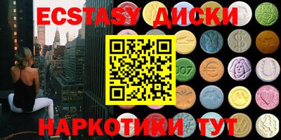 MDMA Premium VHQ Краснодар