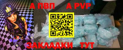 мяу мяу кристалл Краснознаменск