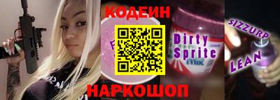 мяу мяу кристалл Краснознаменск