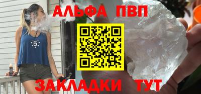мяу мяу кристалл Краснознаменск