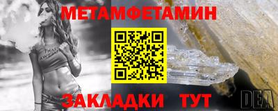 таблы Краснокаменск
