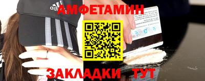 мяу мяу кристалл Краснознаменск