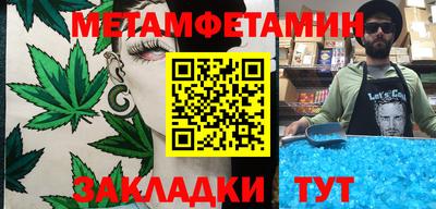 таблы Краснокаменск
