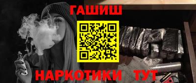 мяу мяу кристалл Краснознаменск