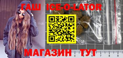 таблы Краснокаменск