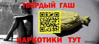 мяу мяу кристалл Краснознаменск