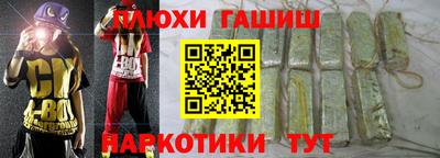 таблы Краснокаменск