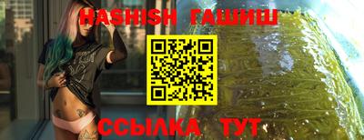 таблы Краснокаменск