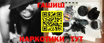 таблы Краснокаменск