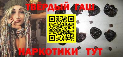 таблы Краснокаменск