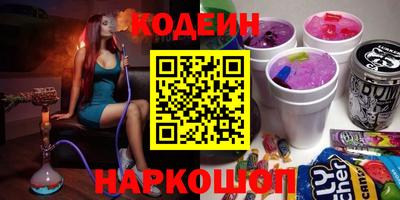 мяу мяу кристалл Краснознаменск