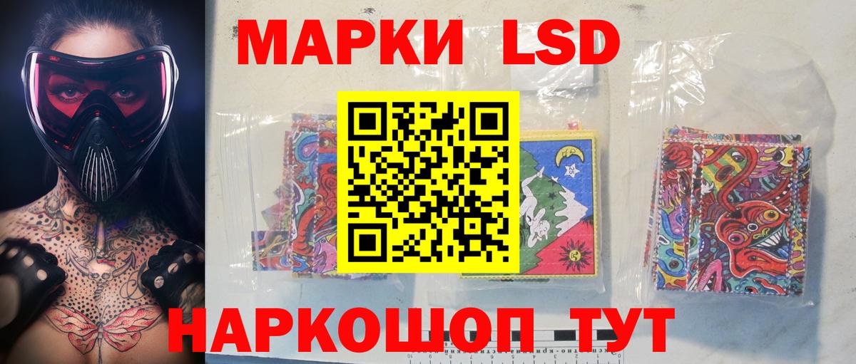Качканар  LSD-25 экстази ecstasy  Вход с VPN  Лсд 25 экстази кислота 